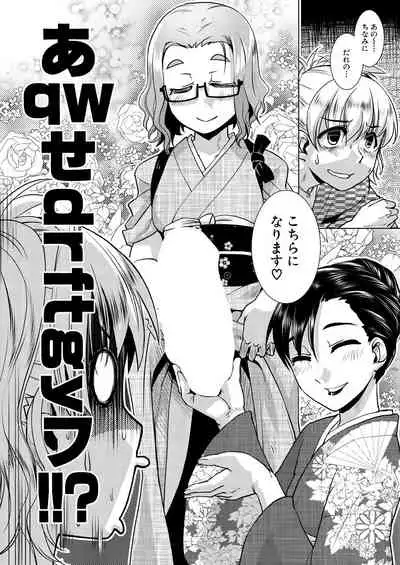 COMIC Mugen Tensei 2021-07