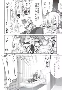 (C80) [GOLD RUSH (Suzuki Address)] Mame Maki! (Mayo Chiki!)