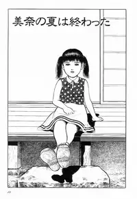 [Hayami Jun] Love Letter from Kanata