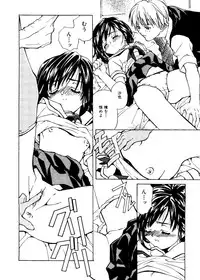 [Anthology] Mujirushi Youhin Vol. 5