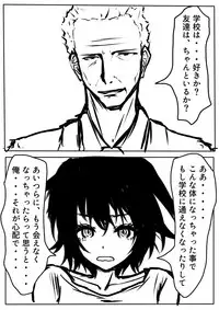 [Melanchol] Tentai Geranium 1