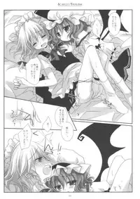 (Reitaisai 6) [CHRONOLOG, Rengaworks (Sakurazawa Izumi, Renga)] Scarlet Fatalism (Touhou Project)