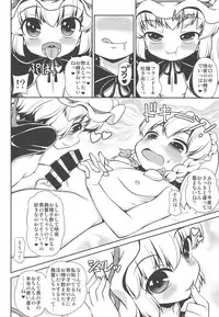 (C94) [Madou Shiryoushitsu (emina, Sasaki Teron, Arashi-D-Akira)] Juguetes (Touhou Project)