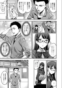 COMIC AOHA 2019 Natsu