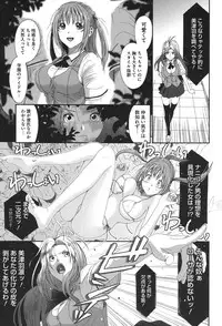 [Ryoh-zoh] Love to Like EZR [Digital]