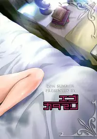 [Egonokatamari (Kimura Neito)] With You (Granblue Fantasy) [Digital]