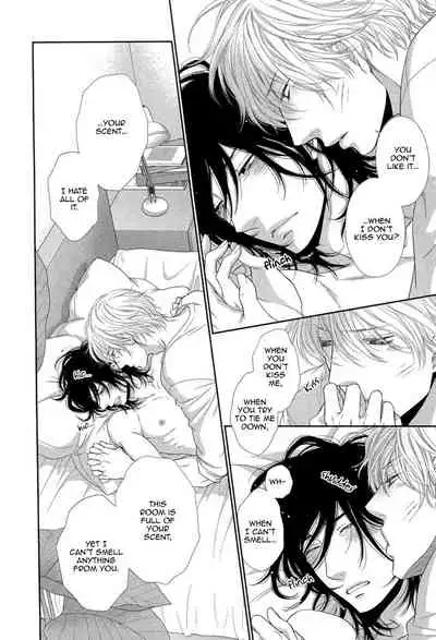 Kuroneko Kareshi no Amaekata