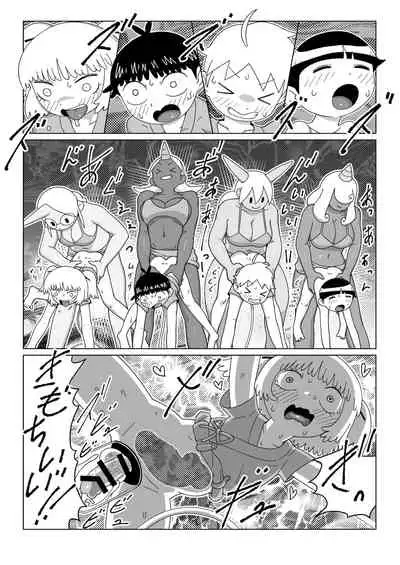 Shemale & Mesu Danshi Goudou-shi SHEMALE C' s HAVEN 2