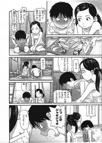 COMIC LO 2009-01 Vol. 58