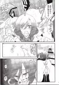 (SC2015 Winter) [Zattou Keshiki (10mo, Shino)] Darkside Live (Love Live!)