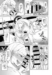 COMIC Anthurium 2019-08