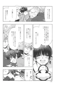 [HiyoHiyo] Free as a Bird