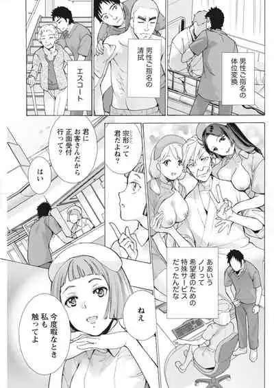 Monthly Vitaman 2018-06