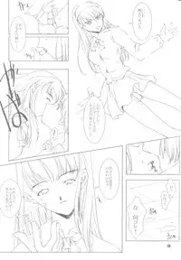 (C60) [Medical Company (Kamamura Tsukasa)] Mind Circus