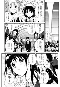 COMIC 0EX Vol. 14 2009-02