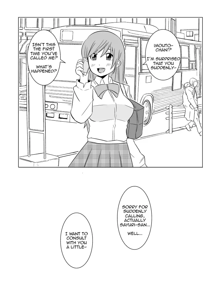 Watashi no Nii-san wa... | My older Brother... Ch. 1-4