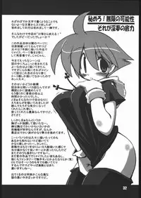 (CR35) [NOI-GREN (Sakaki)] vsF48 (Umihara Kawase)