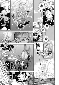 [Tanuma Yuuichirou] MamaPi - Mama x Pirates