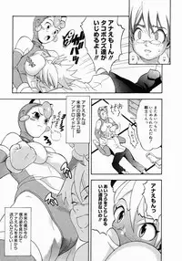 COMIC Megastore 2005-03