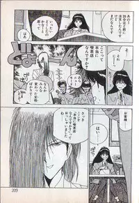 [Mizushima Eri] Tonari no Onee-sama [Incomplete]