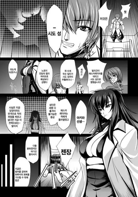 FallenBeatAngel & FallenBeatZwei