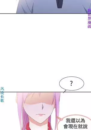 他的那裏1-36完结【中文】韩国