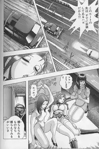 [Niwano Makoto] Bombergirl Crush Vol 2