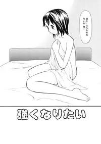 [Sukekiyo] Nugashi Makuri