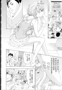 [Anthology] Change H Green