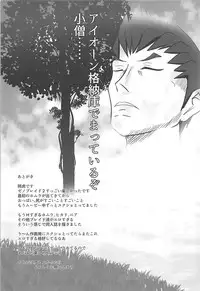 (COMIC1☆13) [Okatoraya (Okatora)] HOMUHIKAex (Xenoblade 2)