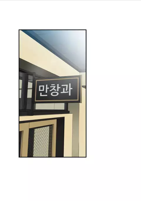 Tissue Thieves Ch.1-36