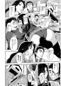 [gemu555] inmoralism [Digital]