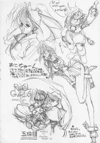 (C47) [Gyokusaidan (Mimasaka Hideaki)] Mimasaka gakushuuchou (Various)