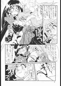 (C45) [Naniwa-ya (Various)] DRESS UP (Various)