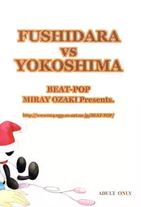 (C77) [BEAT-POP] FUSHIDARA VS YOKOSHIMA The Great Escape