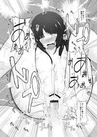 [Ararudaito (Yamaiso)] Shinu Made Ochiru Yoru (Touhou Project) [Digital]