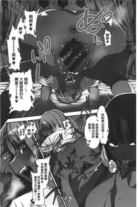 [Gujira] Gal toka Bitch toka Iroiro. [Chinese]