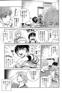 COMIC SIGMA 2015-03