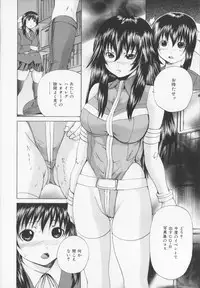 [Yagami Kenkirou]CORE FES