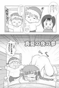 (C58) [OBA-Q HONPO QT (Various)] Kaiketsu Punitto! (Various)