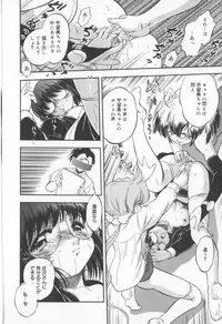 [Tomozawa Shou] Come in Mariko chan