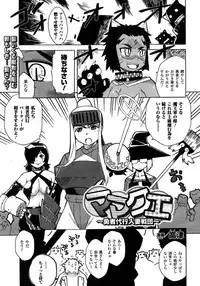 Comic Unreal 2007-02 Vol. 5