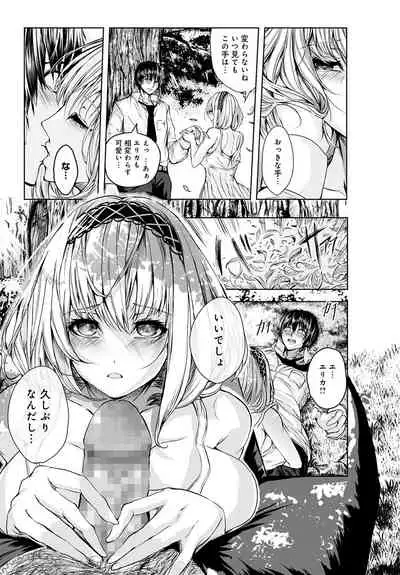 COMIC Anthurium 2022-06 [Digital]