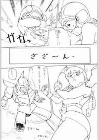 [Daisuki!! Beachkun] Aa... Natsukashi No Heroine Tachi!! 4 Abazukuri (Various)