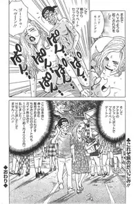 Action Pizazz Special 2014-10