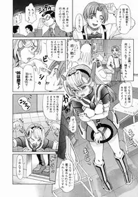 COMIC Megastore 2005-03