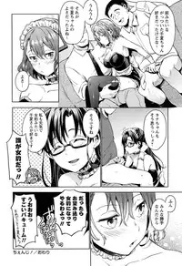 [Shono Kotaro] Takeout Honey