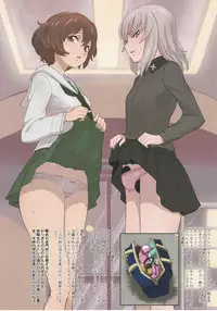 (C90) [Fuji Sengendou (Various)] Tiger Shashin Juku vol. 2 (Girls und Panzer)