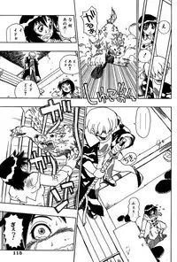 [Penicillin XI] Midarete Goikkou-sama [Digital]