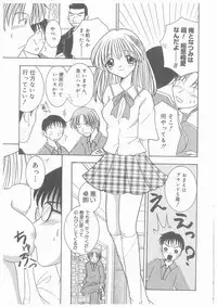 [Yoshinari Ayaka] Suiyousei Shoujo